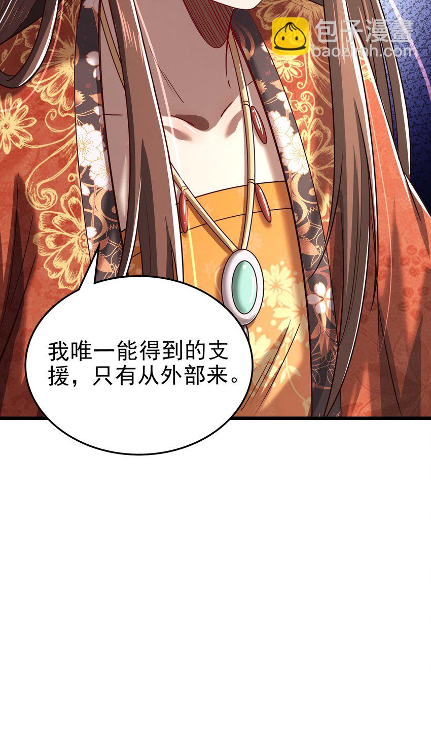 248 诸国经邦济民联合(1/2)-第249话
