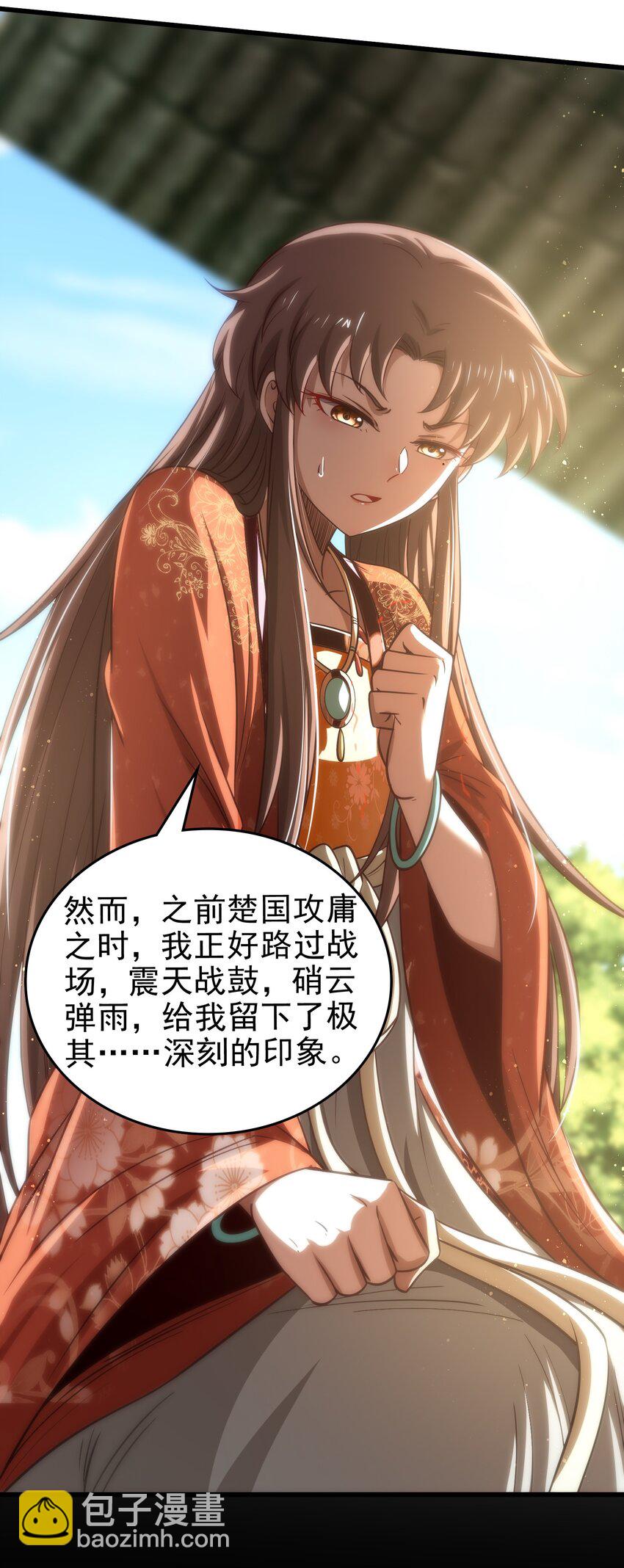 248 诸国经邦济民联合(1/2)-第249话