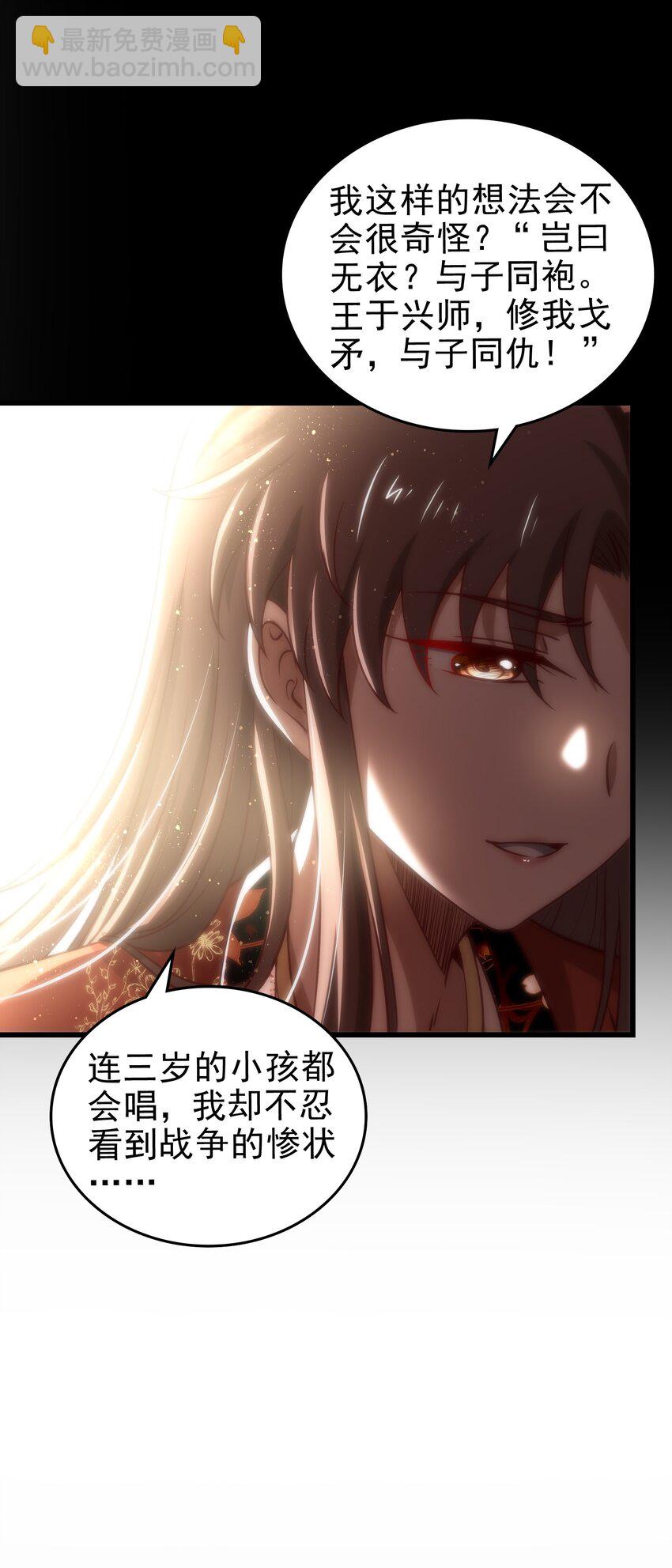 248 诸国经邦济民联合(1/2)-第249话
