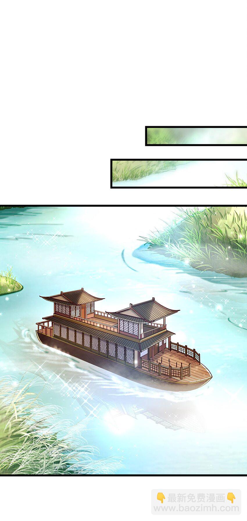 248 诸国经邦济民联合(1/2)-第249话