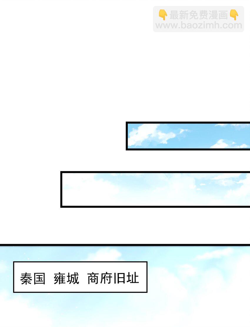 250 &ldquo;不谋而合&rdquo;(1/2)-第251话