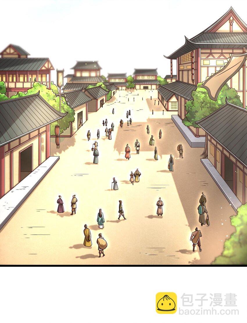 250 &ldquo;不谋而合&rdquo;(1/2)-第251话