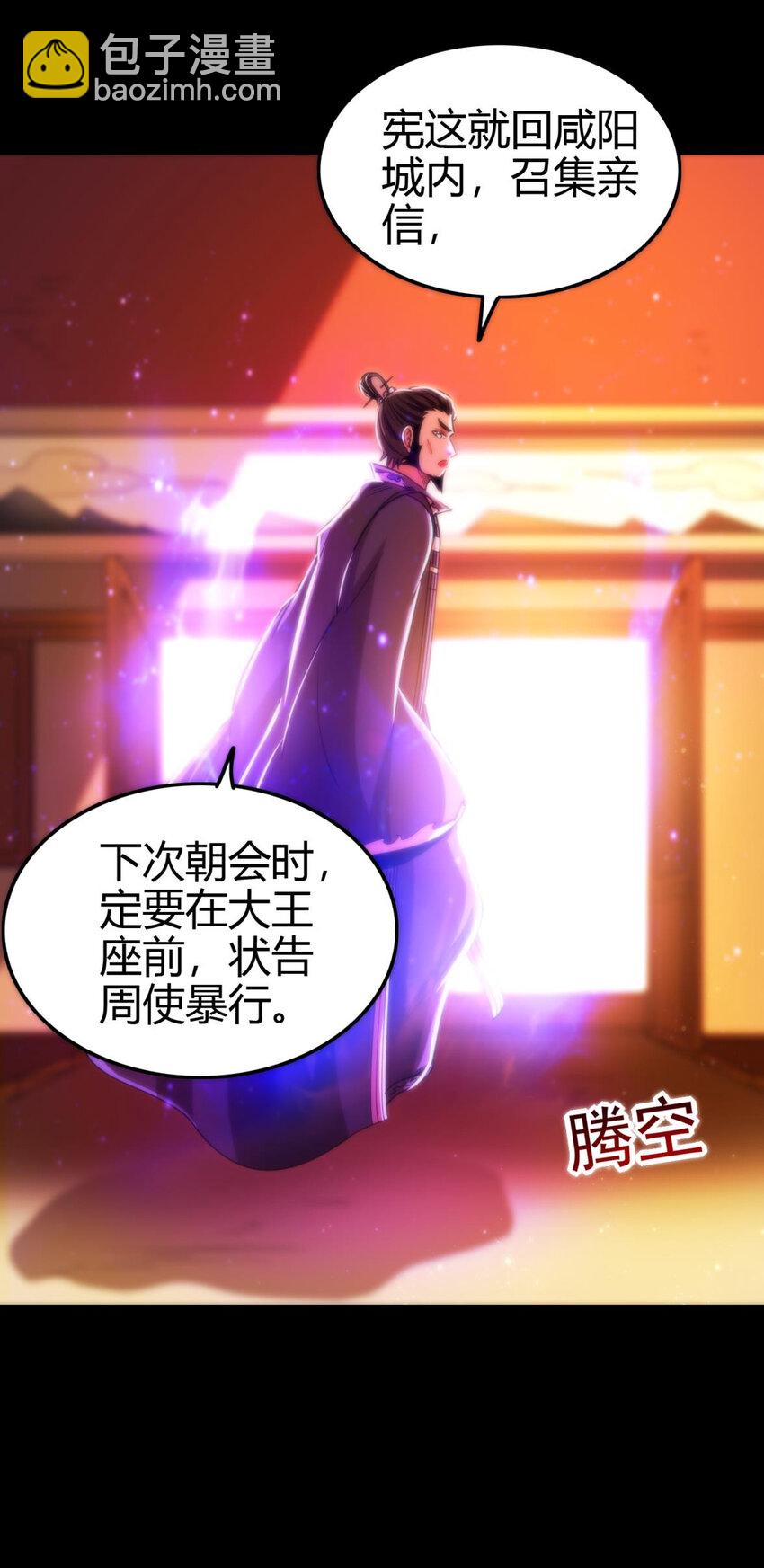 254 帮凶(1/2)-第255话
