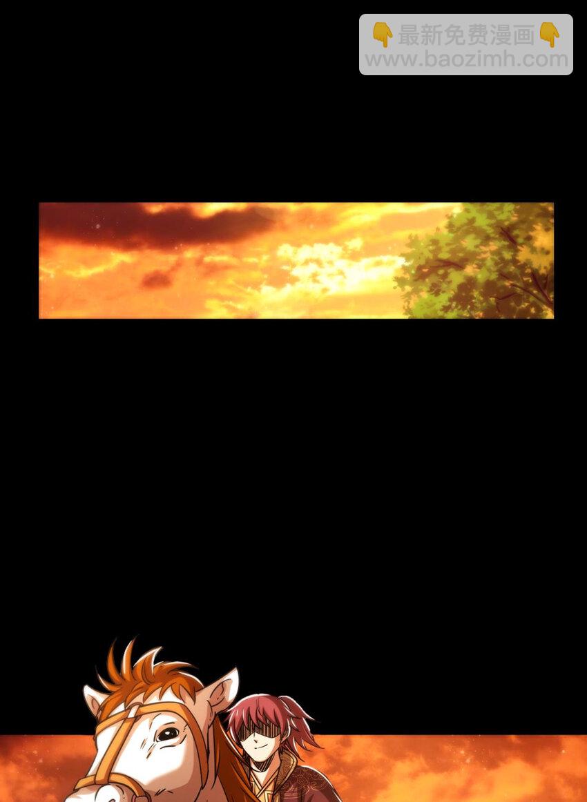 254 帮凶(1/2)-第255话