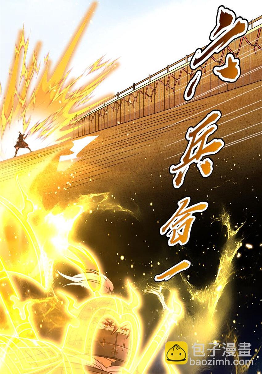 256 屠猪杀狗(1/2)-第257话