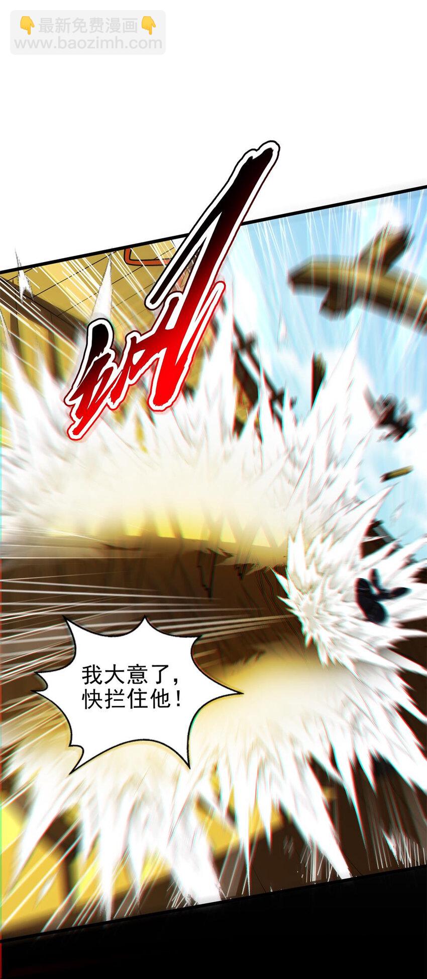 256 屠猪杀狗(1/2)-第257话