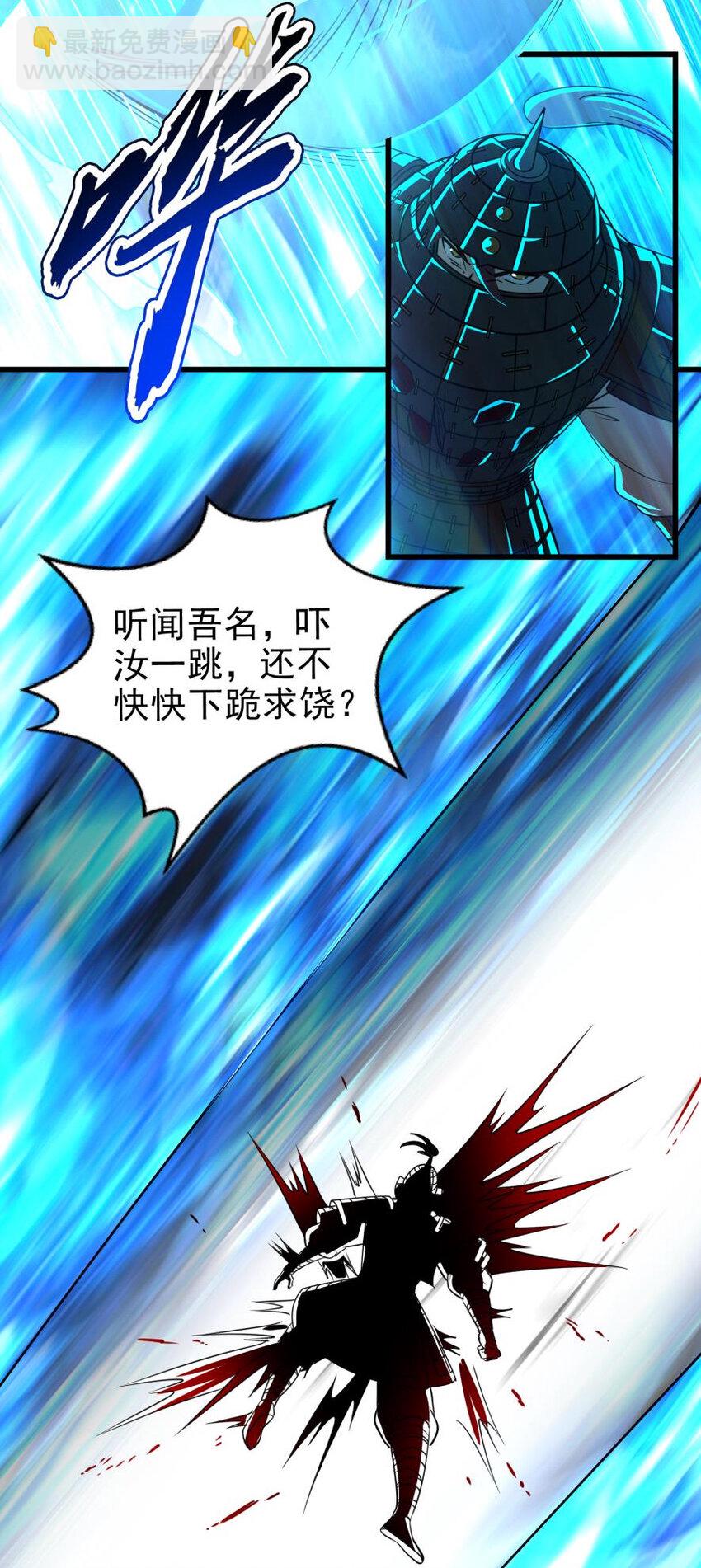 256 屠猪杀狗(1/2)-第257话