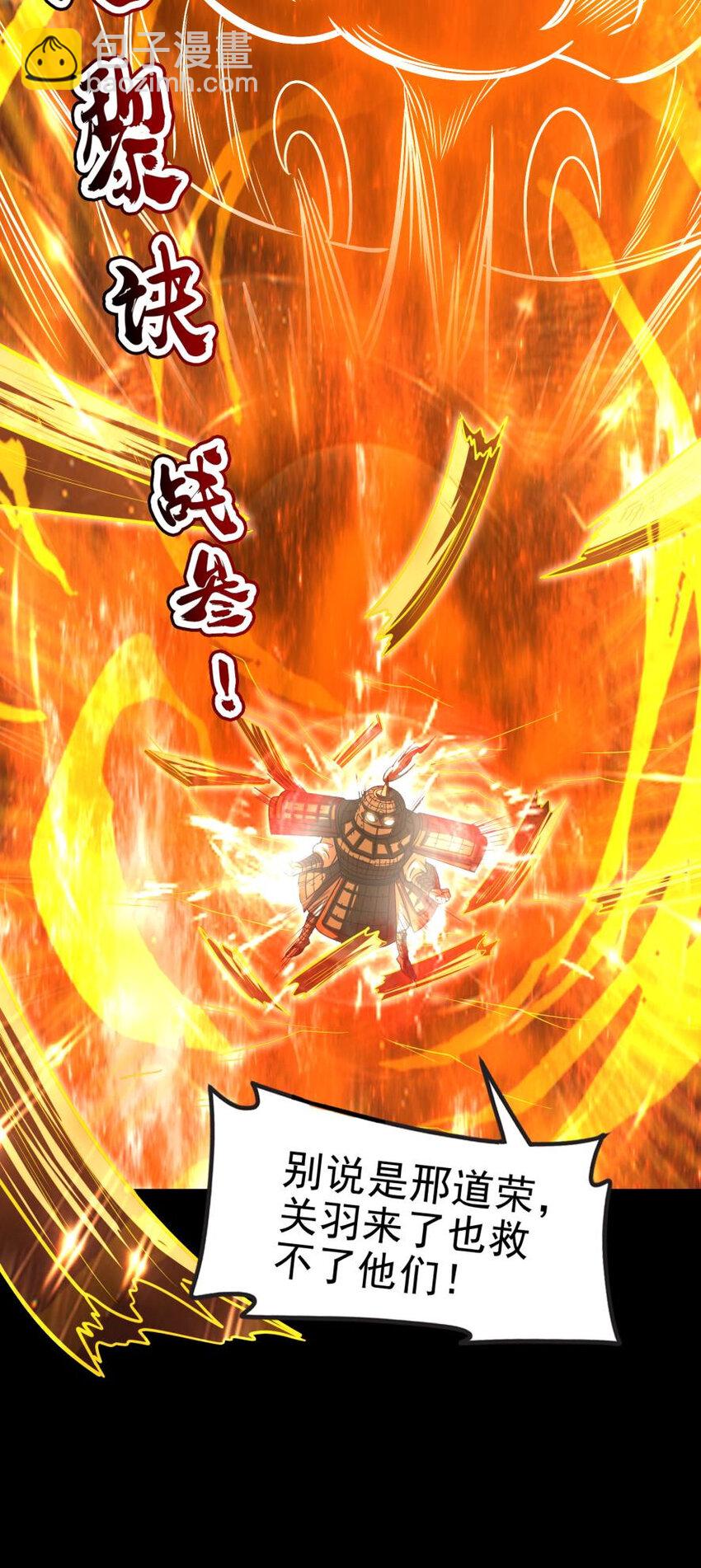 256 屠猪杀狗(1/2)-第257话