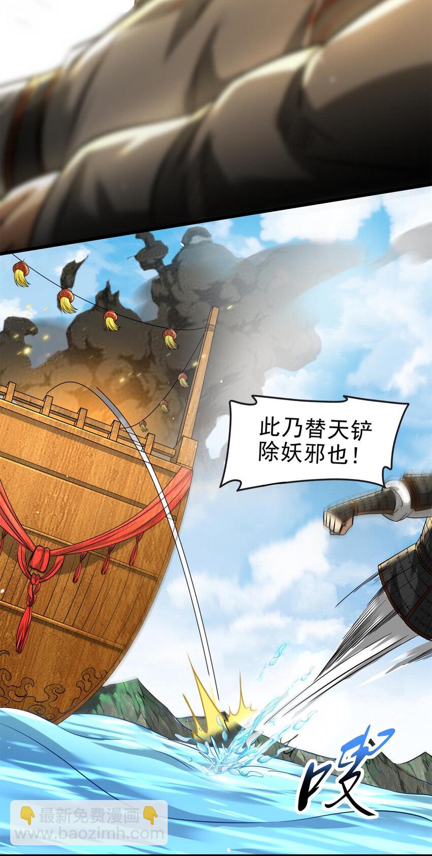 256 屠猪杀狗(1/2)-第257话
