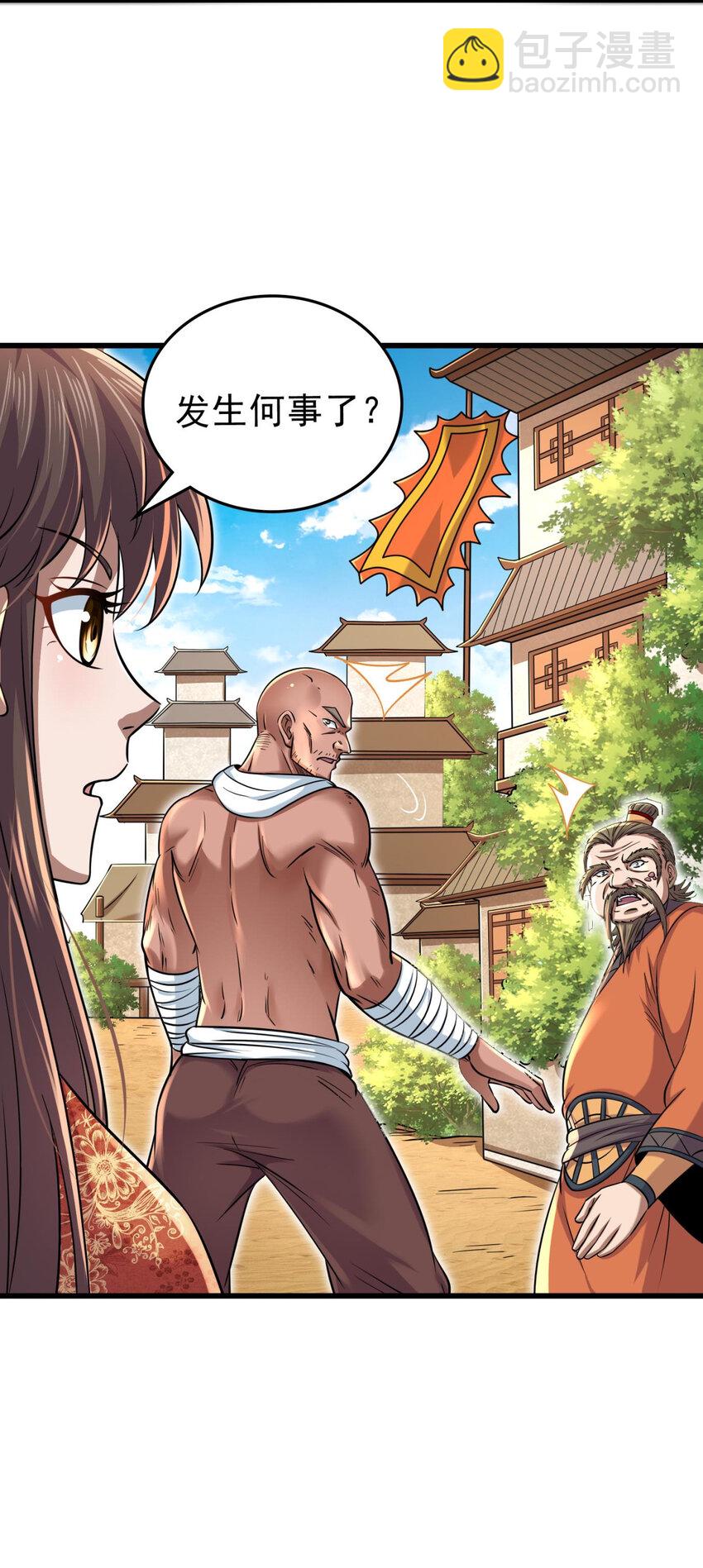 258 商道魁首，东帝之齐(1/2)-第259话