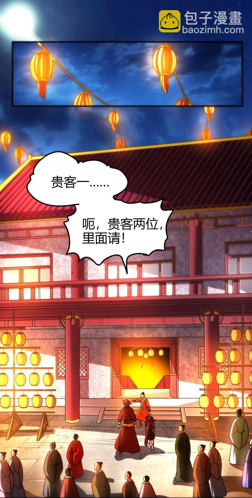 260 捧臭脚-第261话