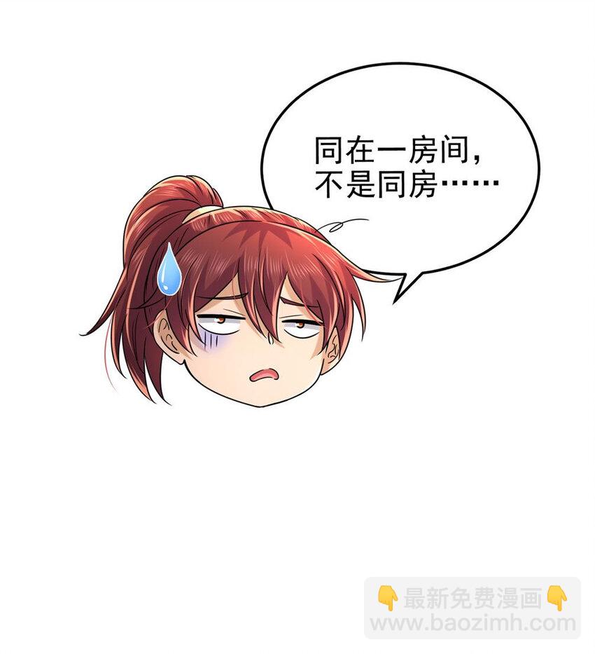 262 寻亲(1/2)-第263话