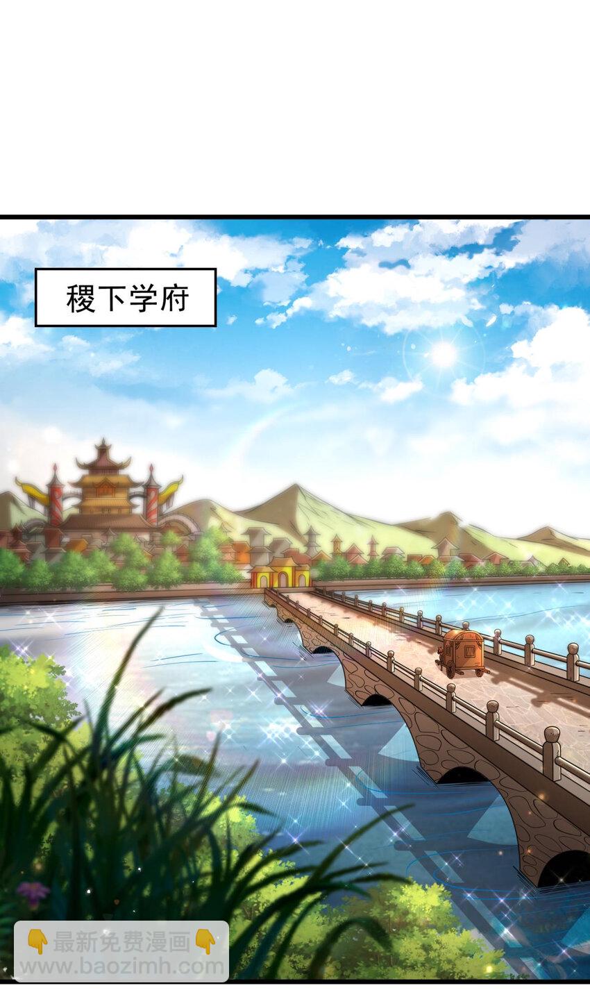 262 寻亲(1/2)-第263话