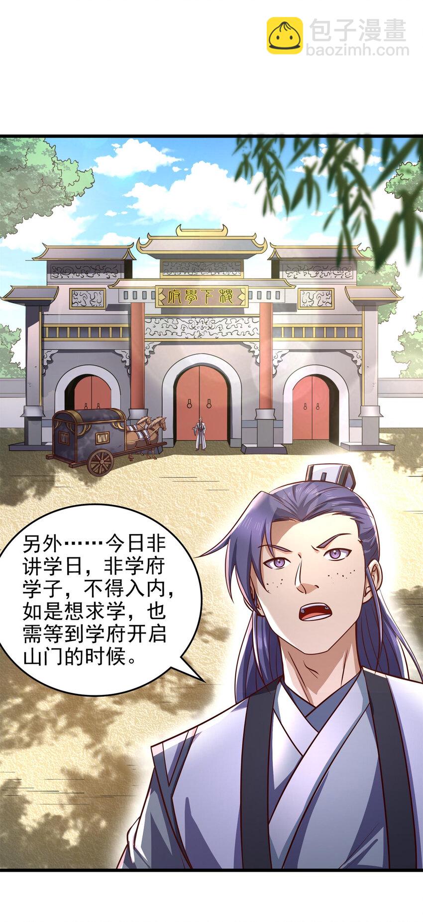 262 寻亲(1/2)-第263话