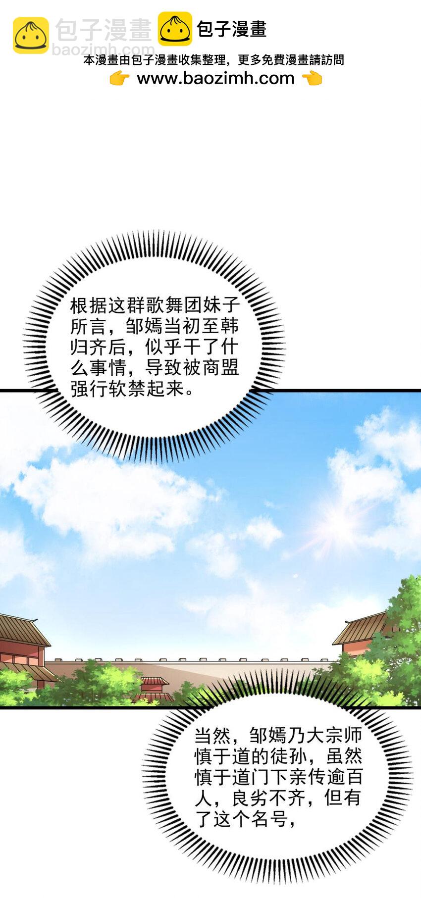 262 寻亲(1/2)-第263话