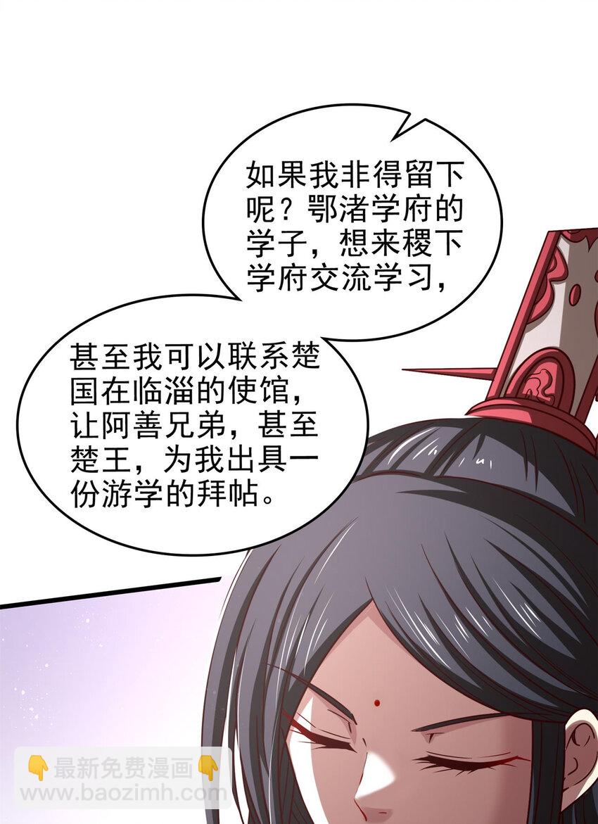 262 寻亲(1/2)-第263话