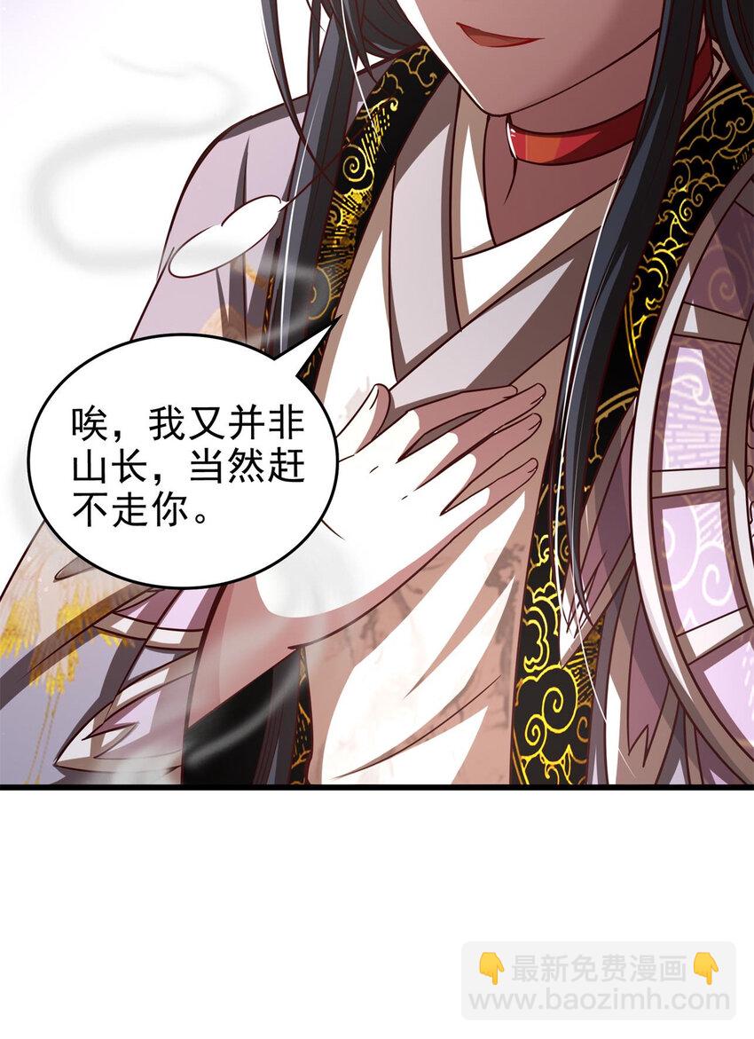262 寻亲(1/2)-第263话