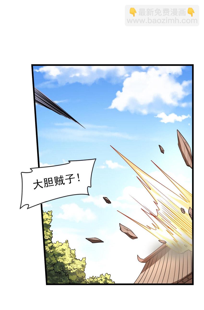 262 寻亲(1/2)-第263话