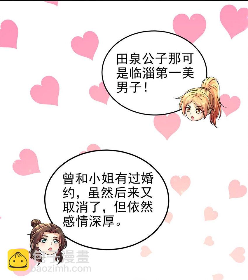 262 寻亲(1/2)-第263话