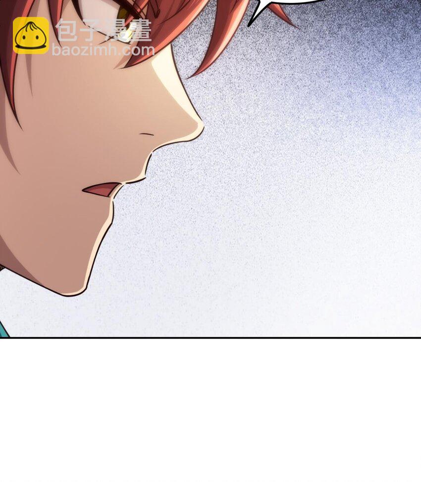 264 博学多识黄学子(1/2)-第265话