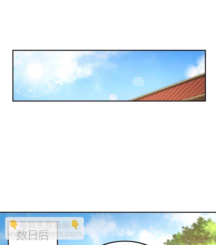 264 博学多识黄学子(1/2)-第265话