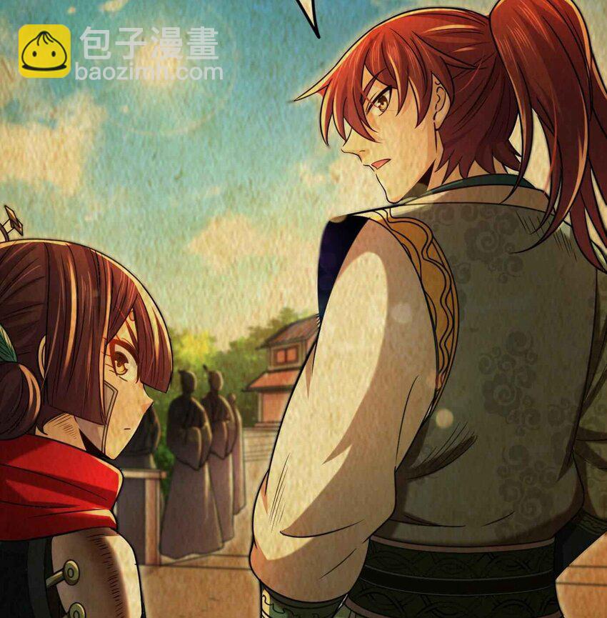264 博学多识黄学子(1/2)-第265话
