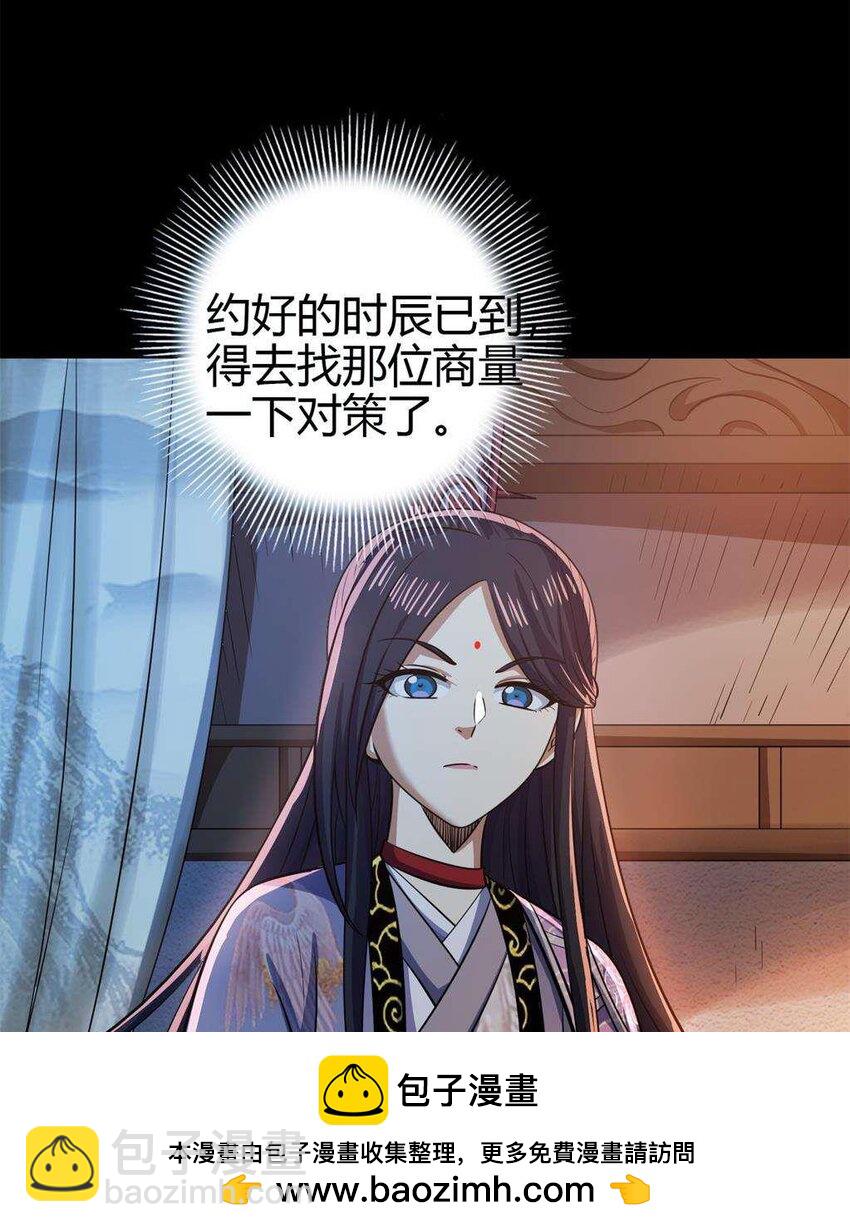 264 博学多识黄学子(1/2)-第265话