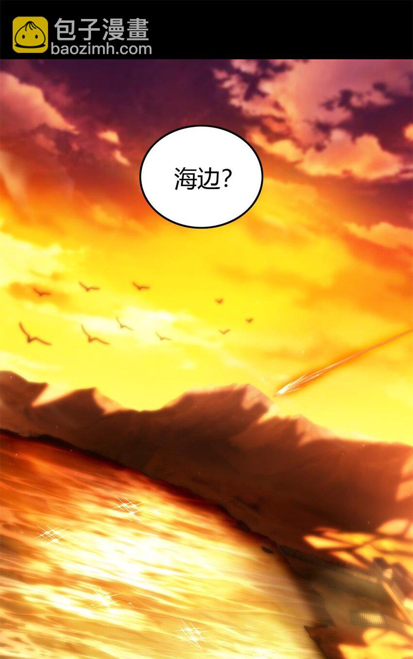 266 今晚吃鱼-第267话