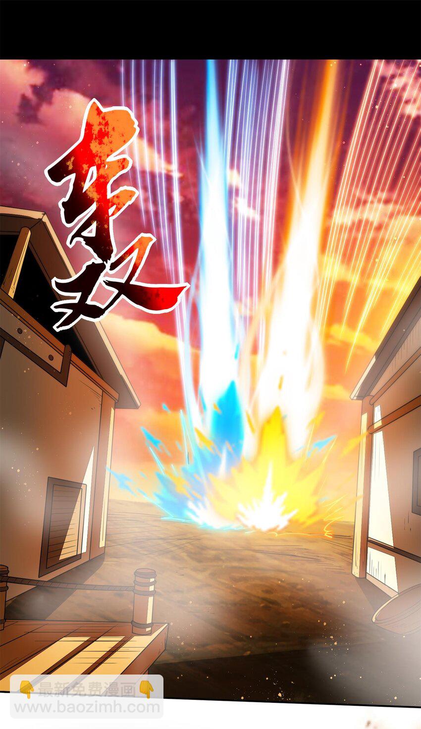 266 今晚吃鱼-第267话