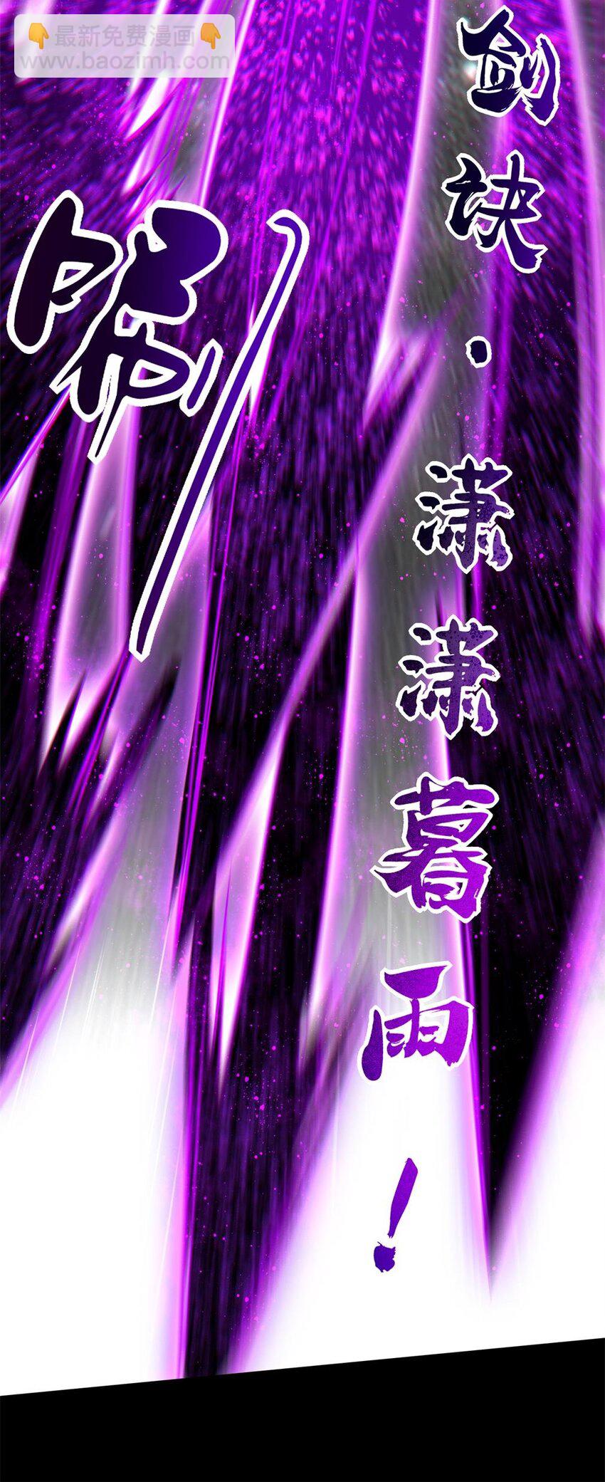 266 今晚吃鱼-第267话