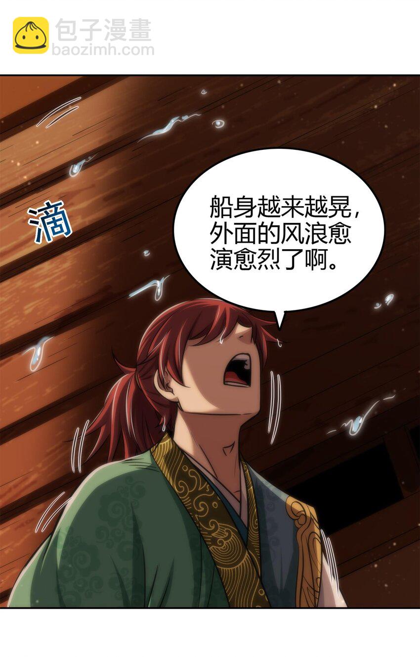 268 即将苏醒的怪物-第269话