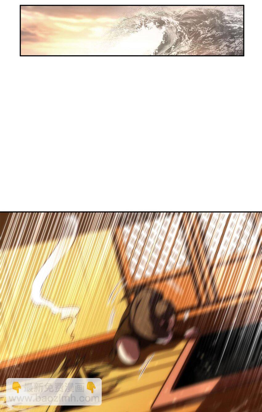 268 即将苏醒的怪物-第269话
