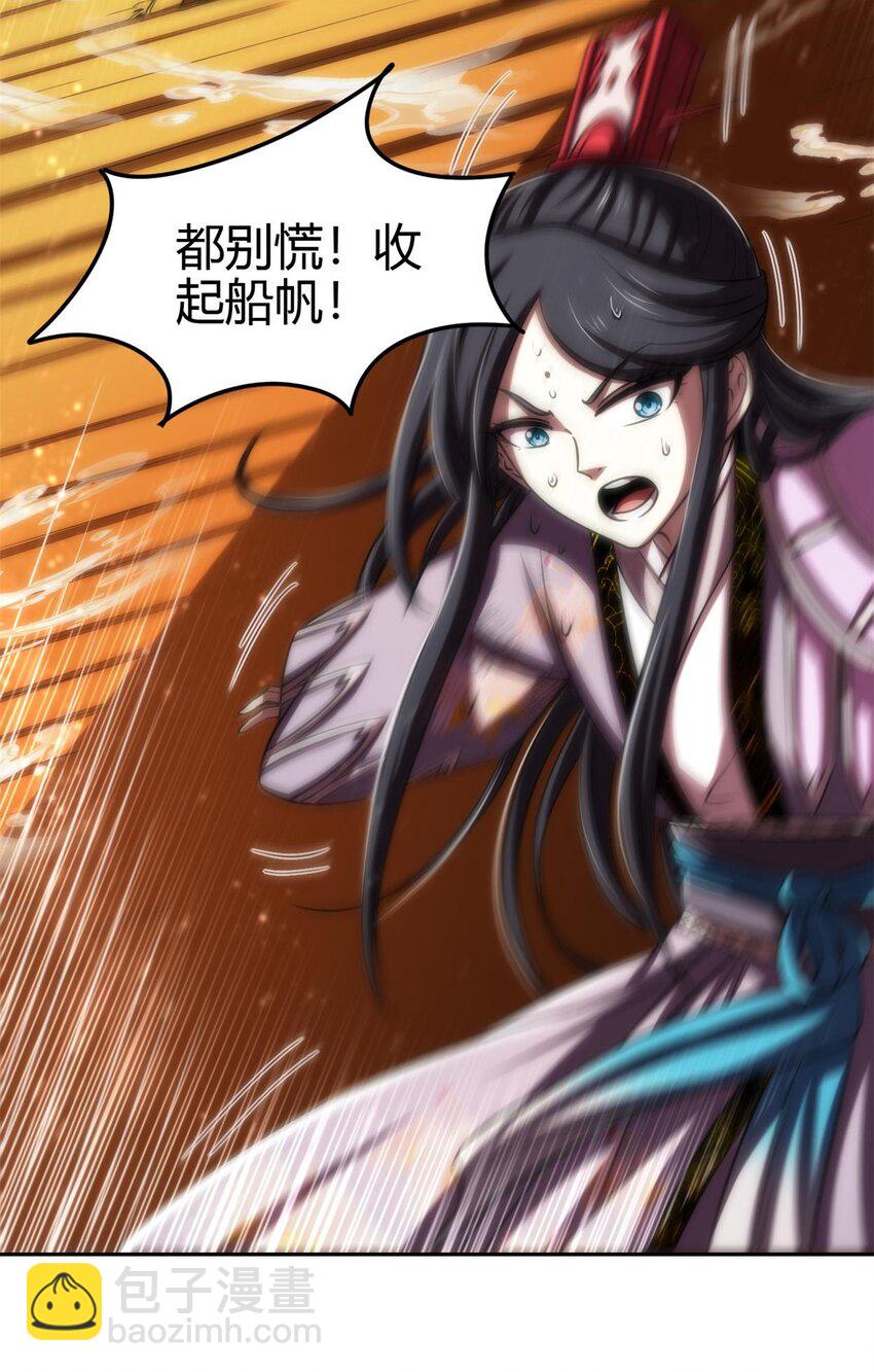268 即将苏醒的怪物-第269话