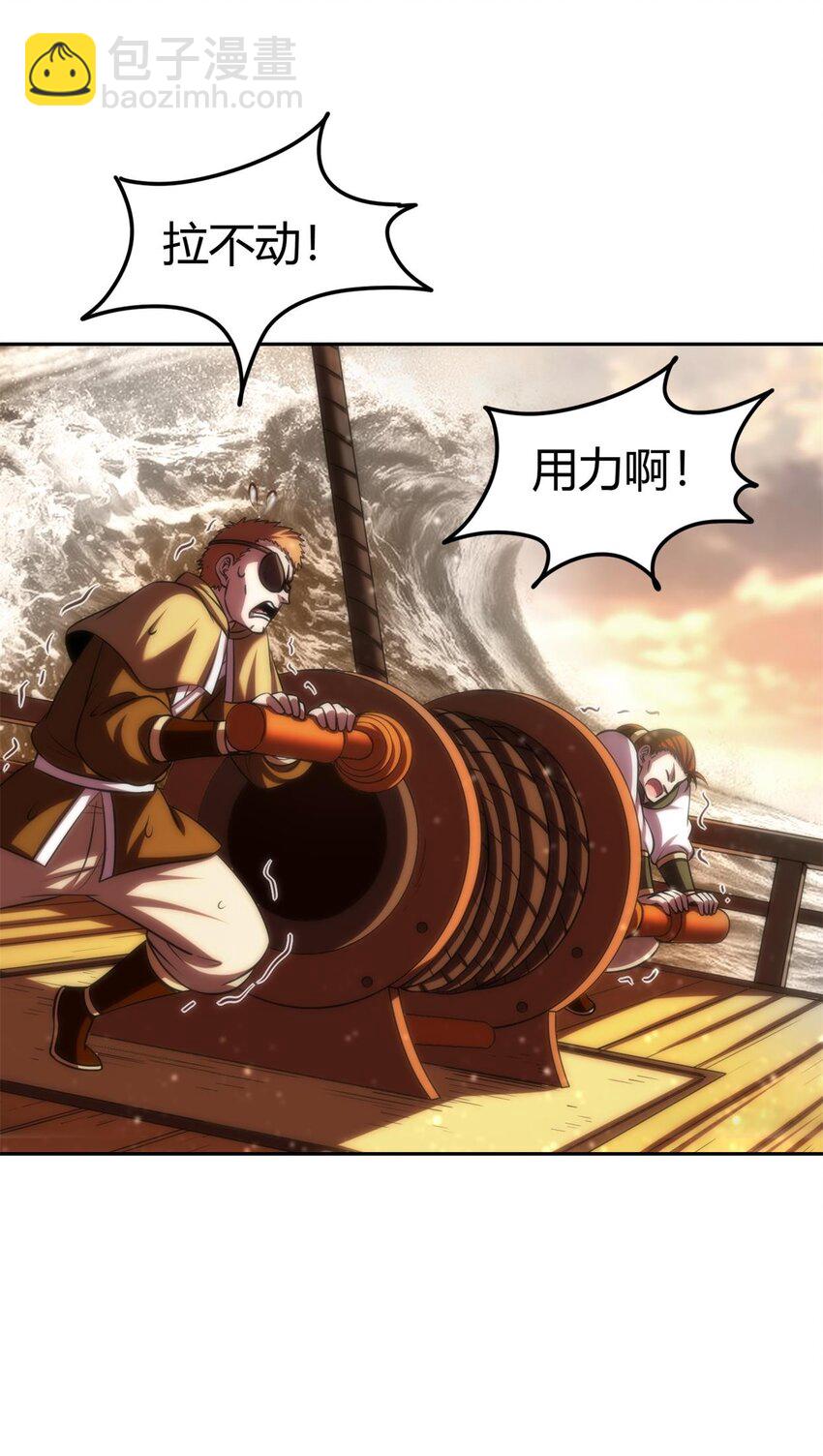 268 即将苏醒的怪物-第269话