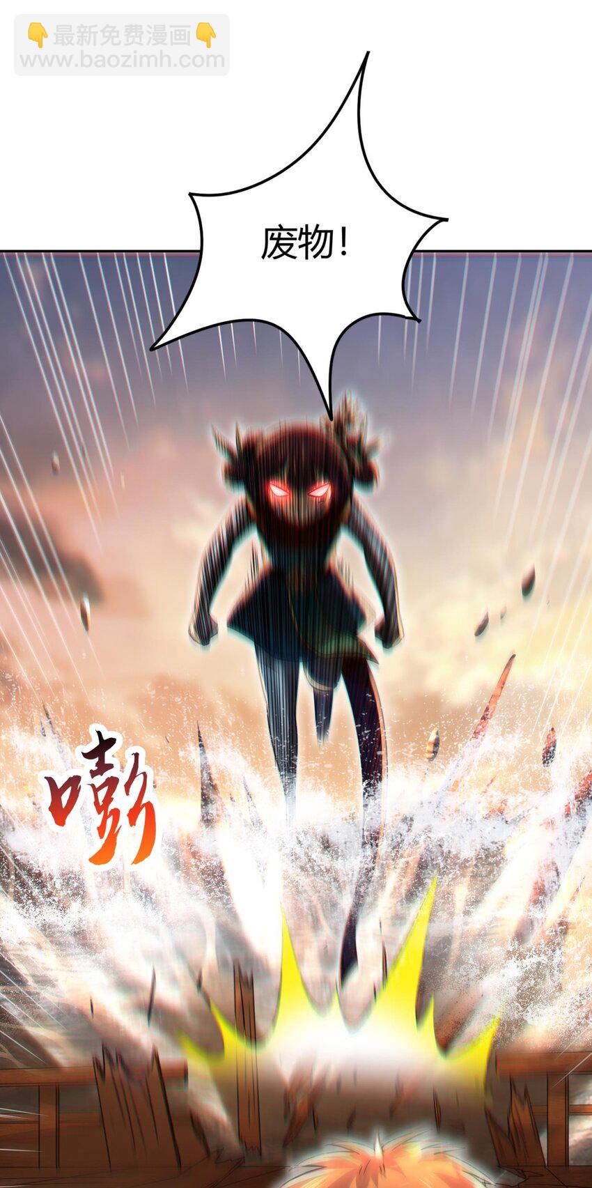 268 即将苏醒的怪物-第269话