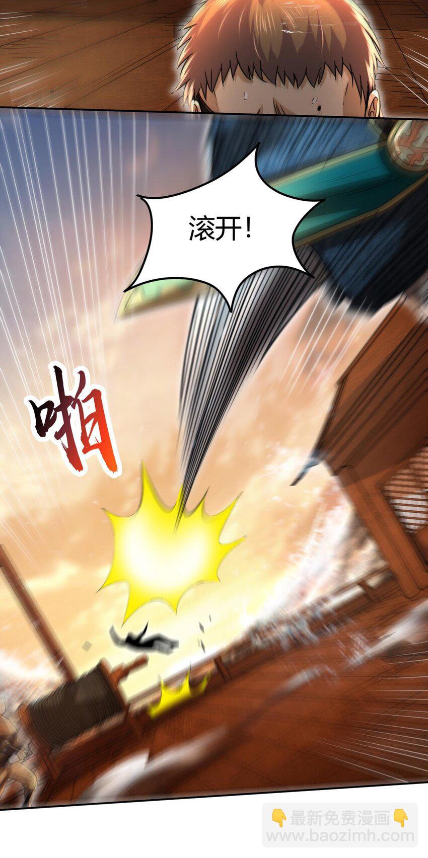 268 即将苏醒的怪物-第269话