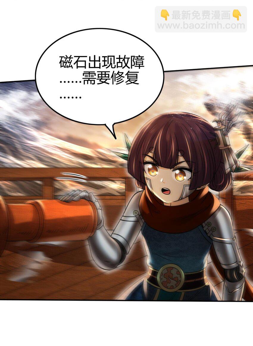 268 即将苏醒的怪物-第269话