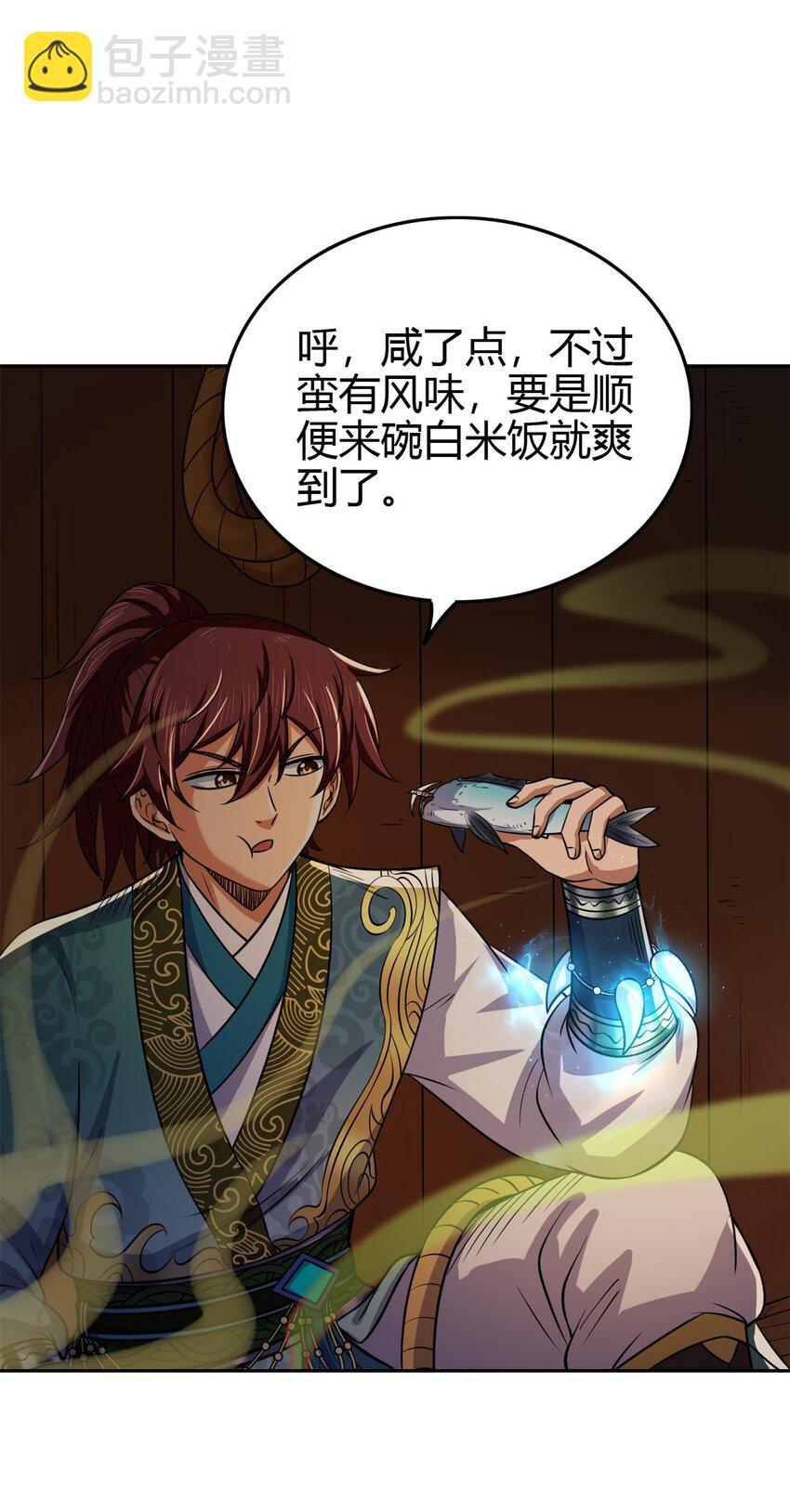 268 即将苏醒的怪物-第269话