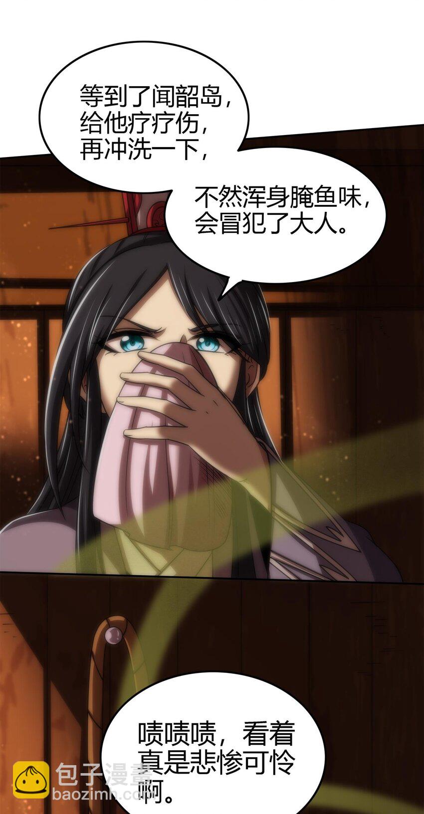 268 即将苏醒的怪物-第269话
