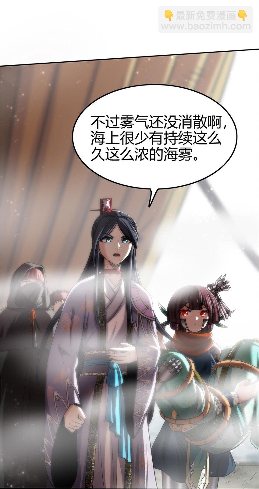 268 即将苏醒的怪物-第269话