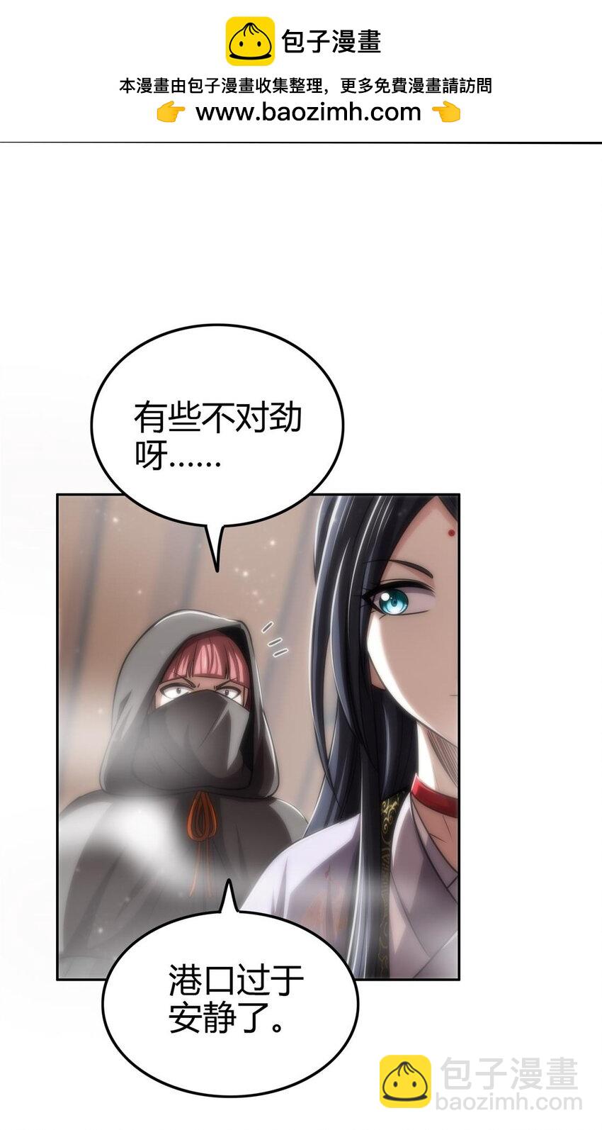 268 即将苏醒的怪物-第269话