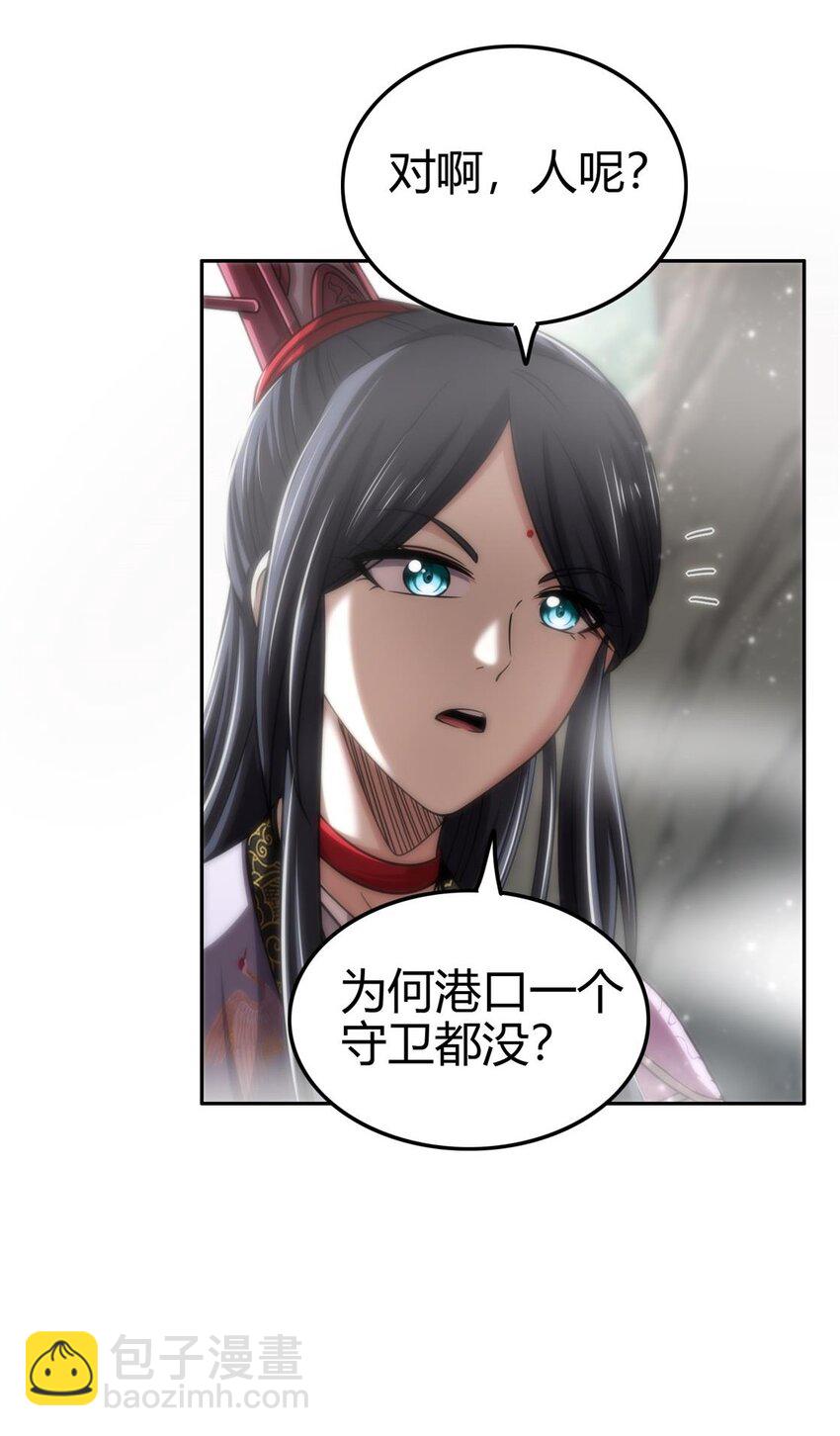 268 即将苏醒的怪物-第269话
