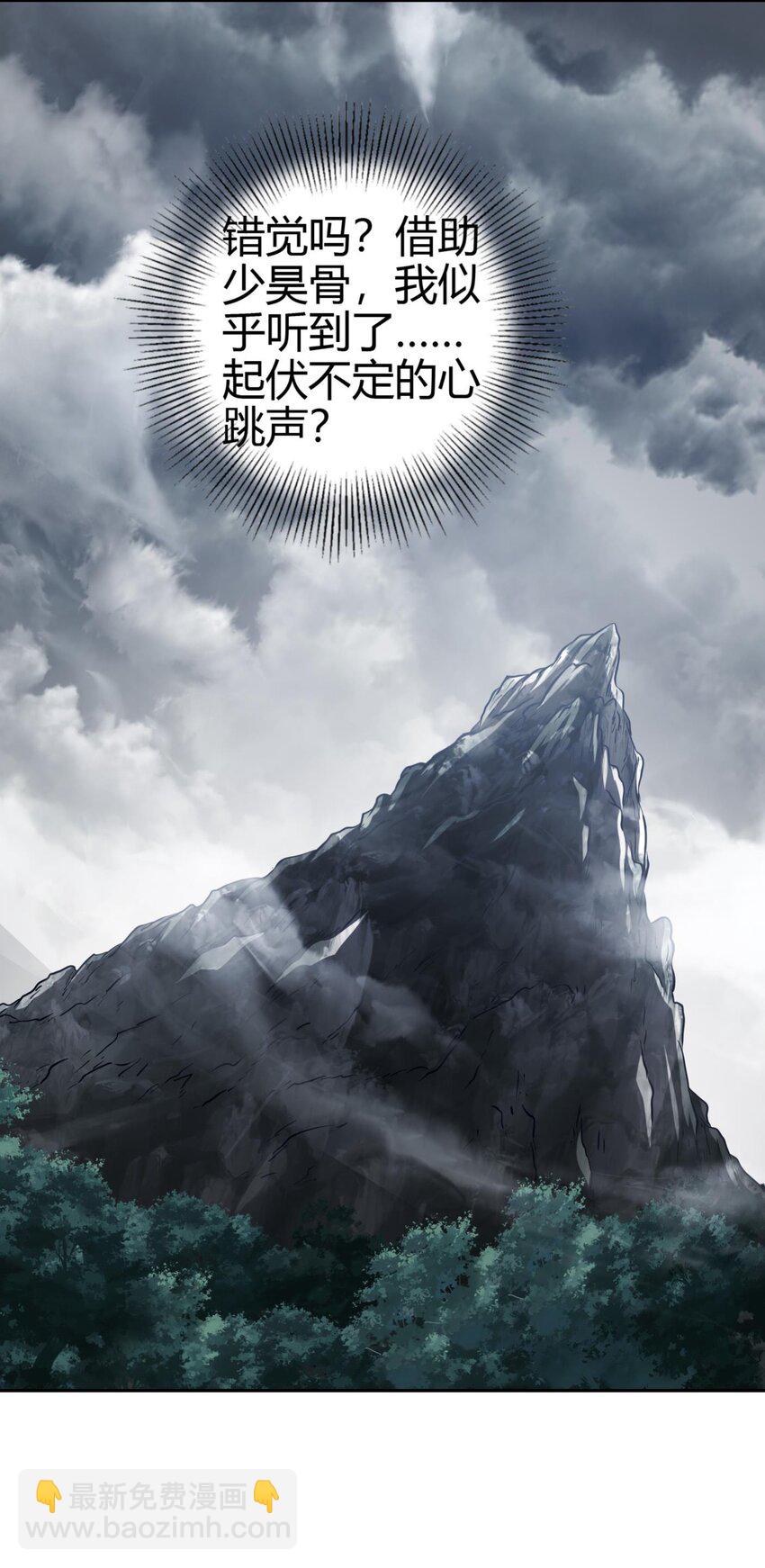 268 即将苏醒的怪物-第269话