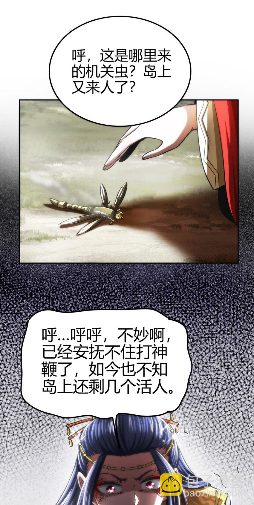 268 即将苏醒的怪物-第269话