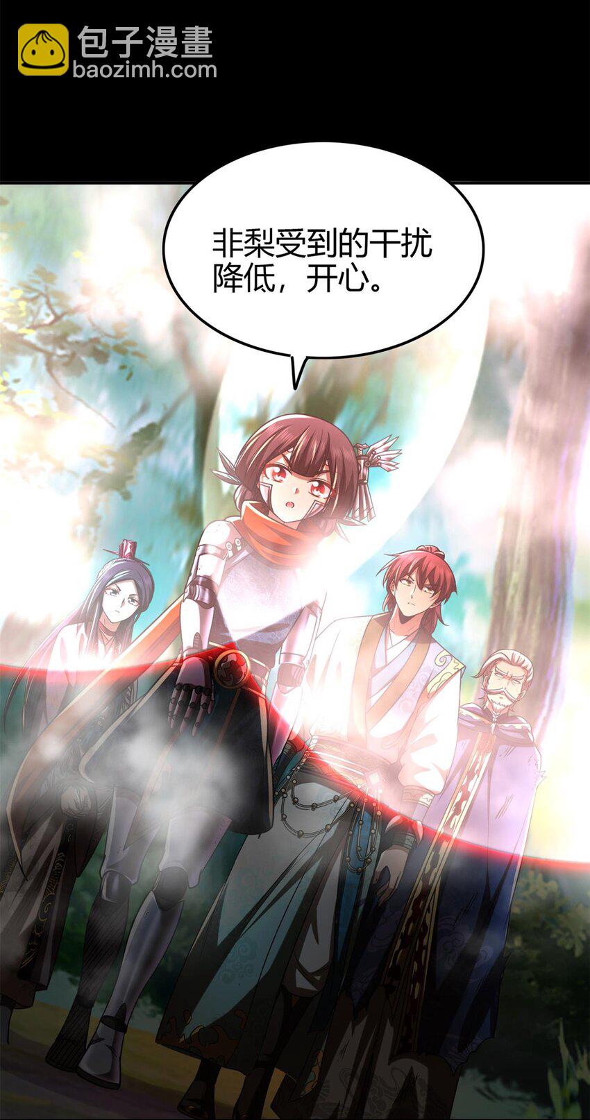 271 破绽-第273话
