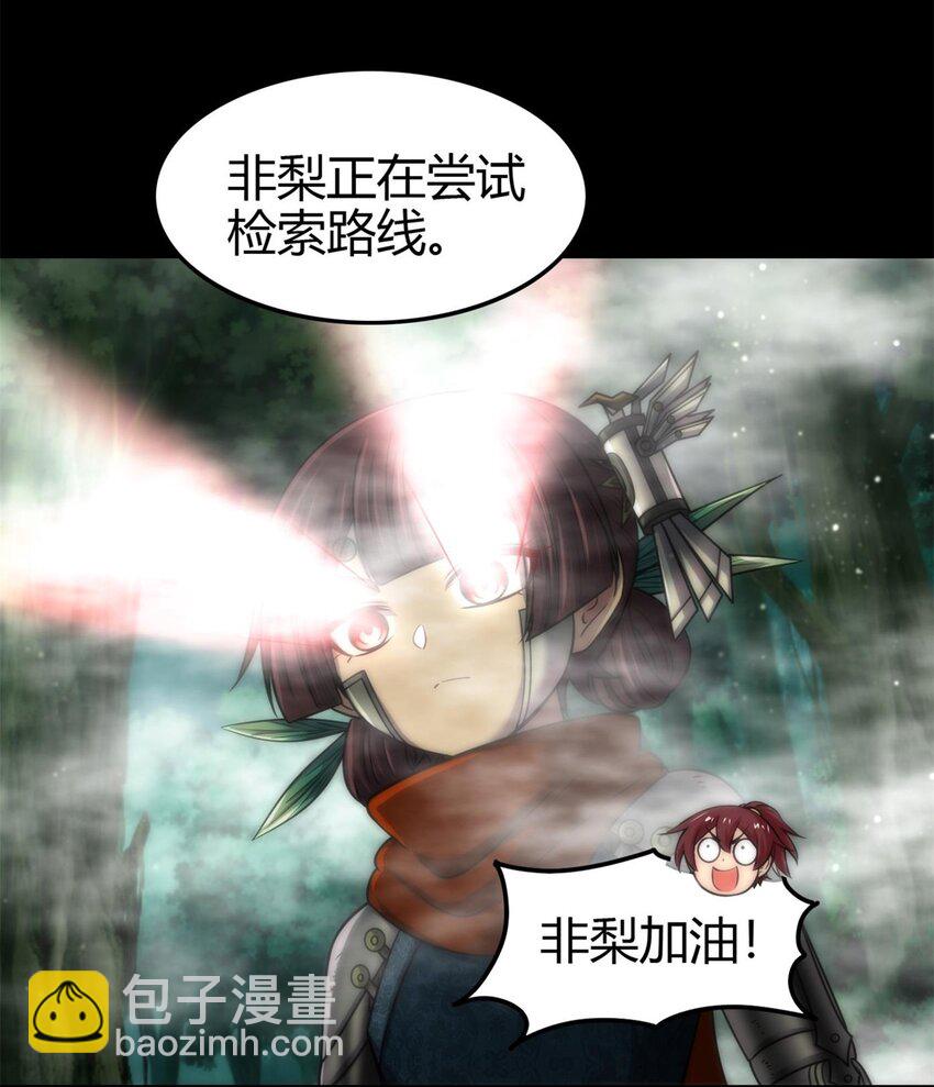 271 破绽-第273话