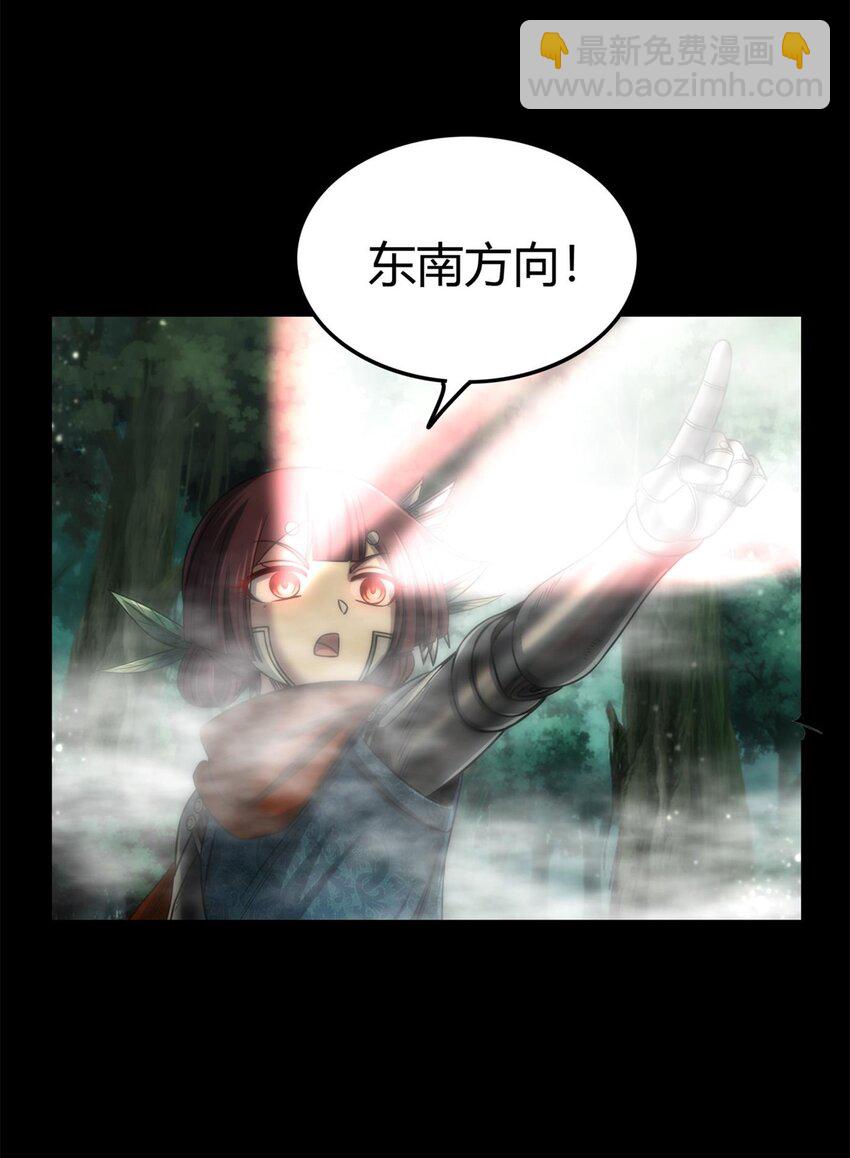 271 破绽-第273话