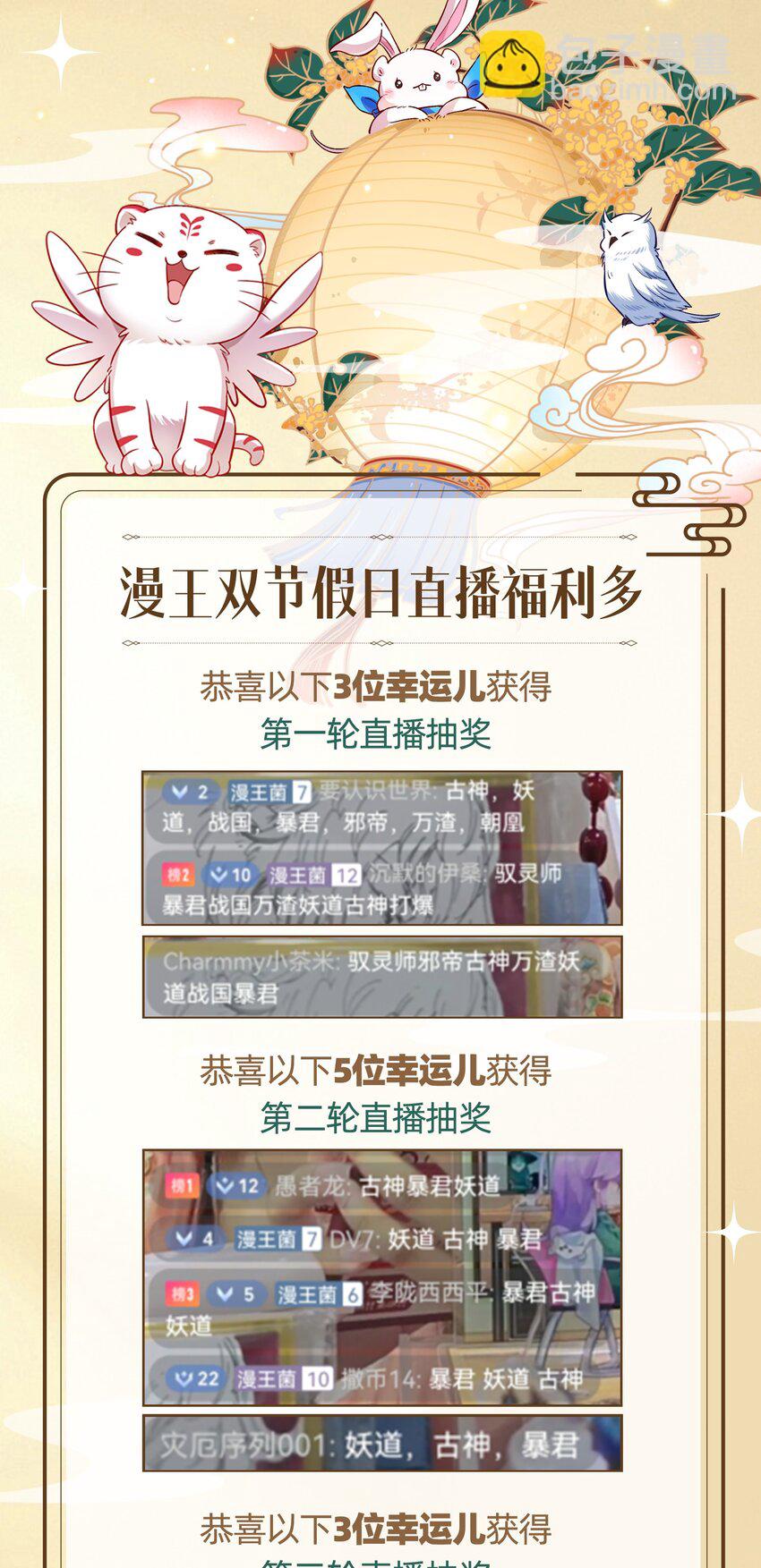 271 破绽-第273话