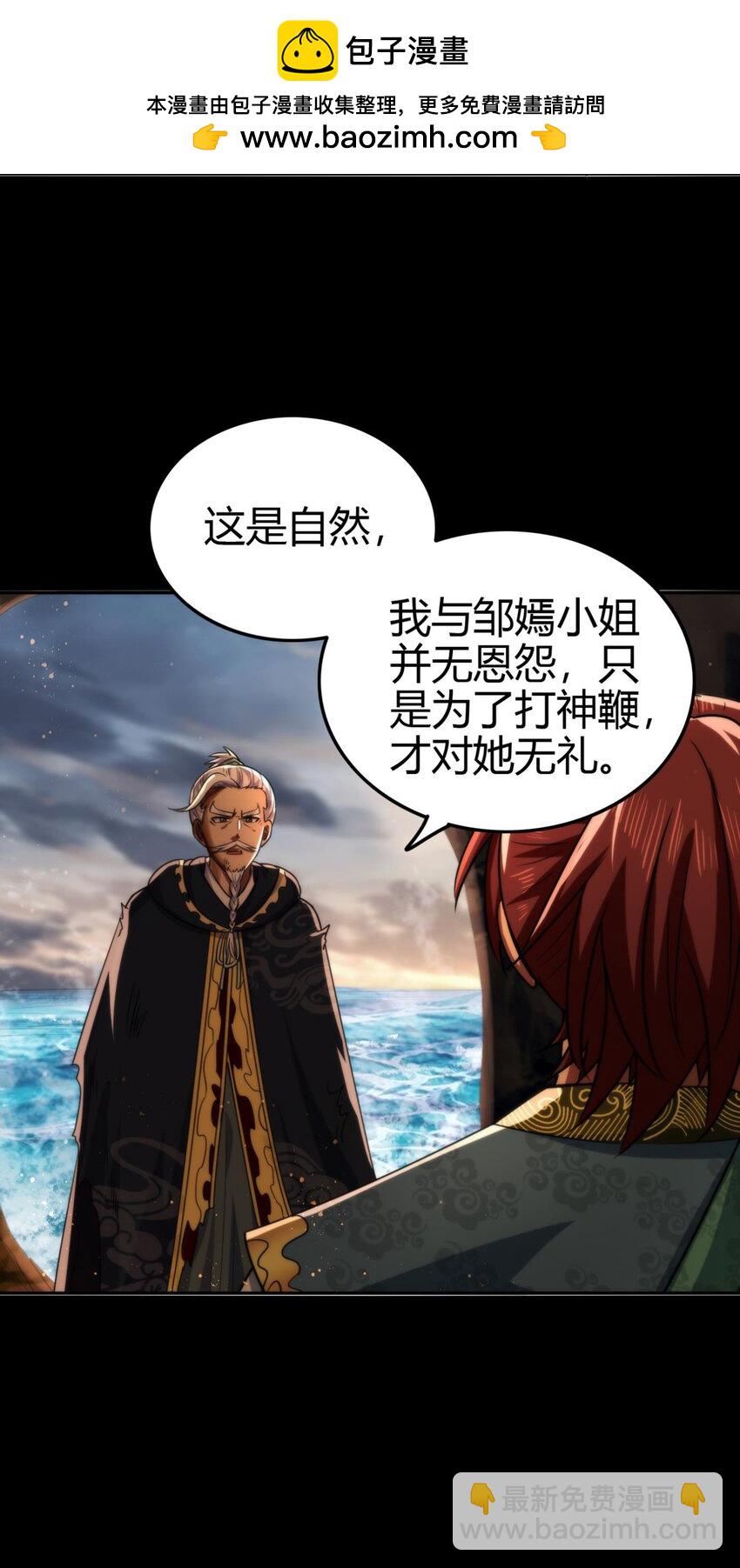 271 破绽-第273话