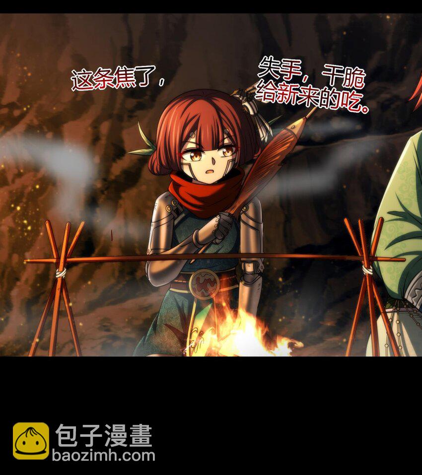 271 破绽-第273话